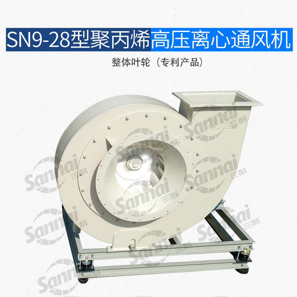 9-28 離心風(fēng)機(jī)